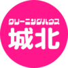 ７月の🉐情報＆定休日のお知らせ