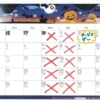10月のお知らせ